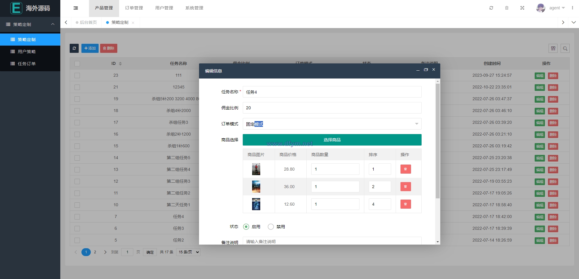 图片[11]-海外漫威电影抢单刷单系统/策略刷单/订单自动匹配-大发海外源码