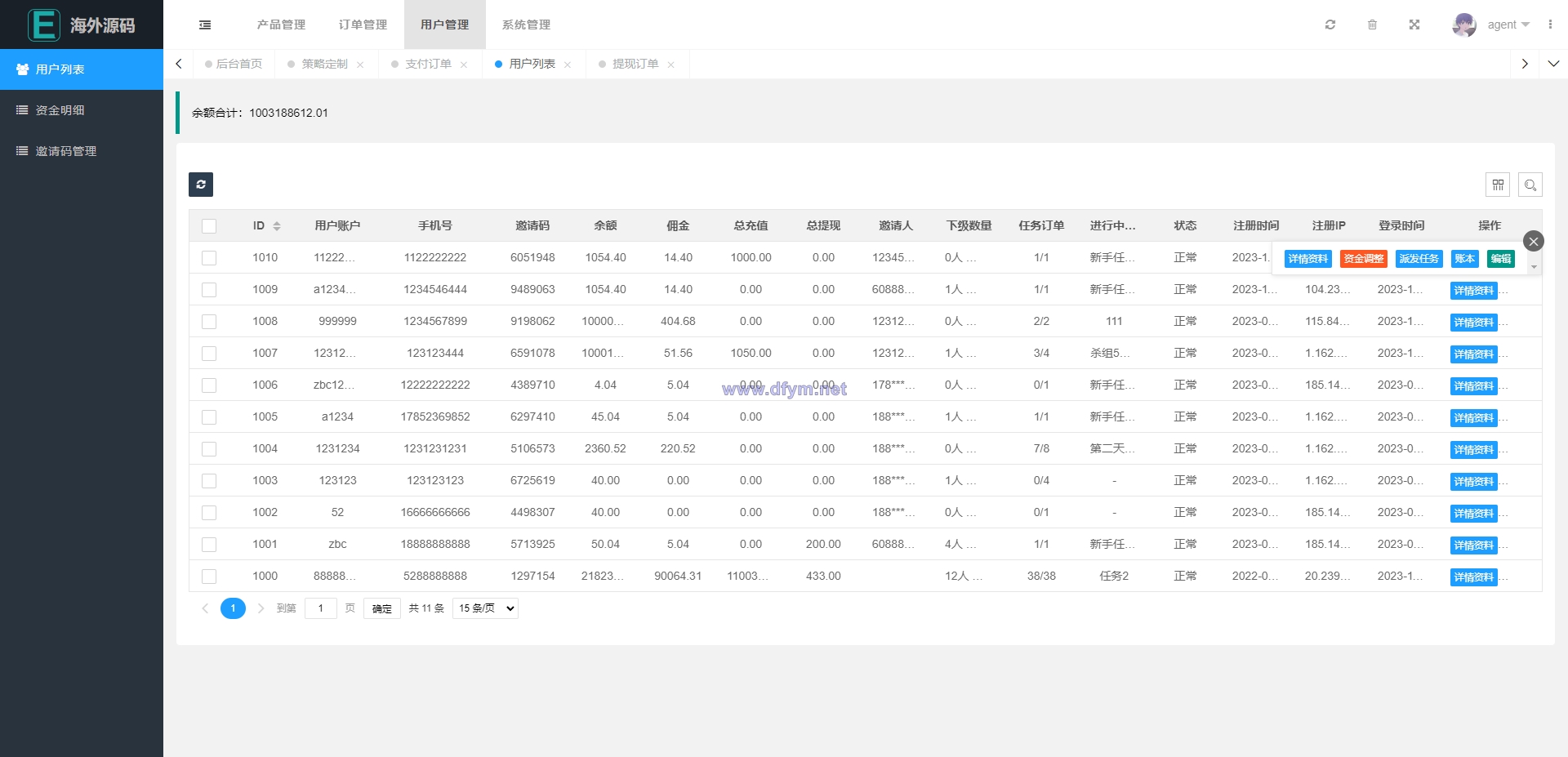 图片[12]-海外漫威电影抢单刷单系统/策略刷单/订单自动匹配-大发海外源码