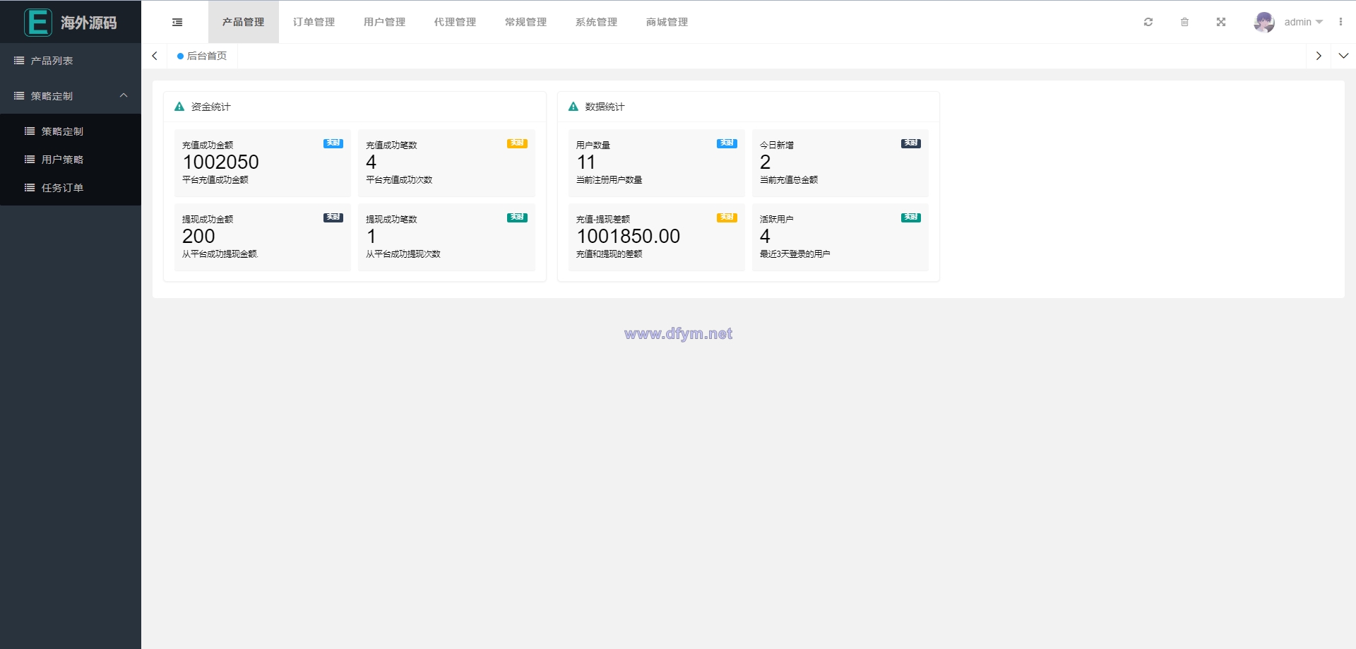图片[13]-海外漫威电影抢单刷单系统/策略刷单/订单自动匹配-大发海外源码
