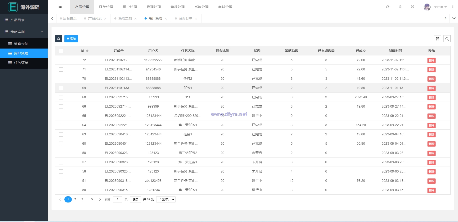图片[15]-海外漫威电影抢单刷单系统/策略刷单/订单自动匹配-大发海外源码
