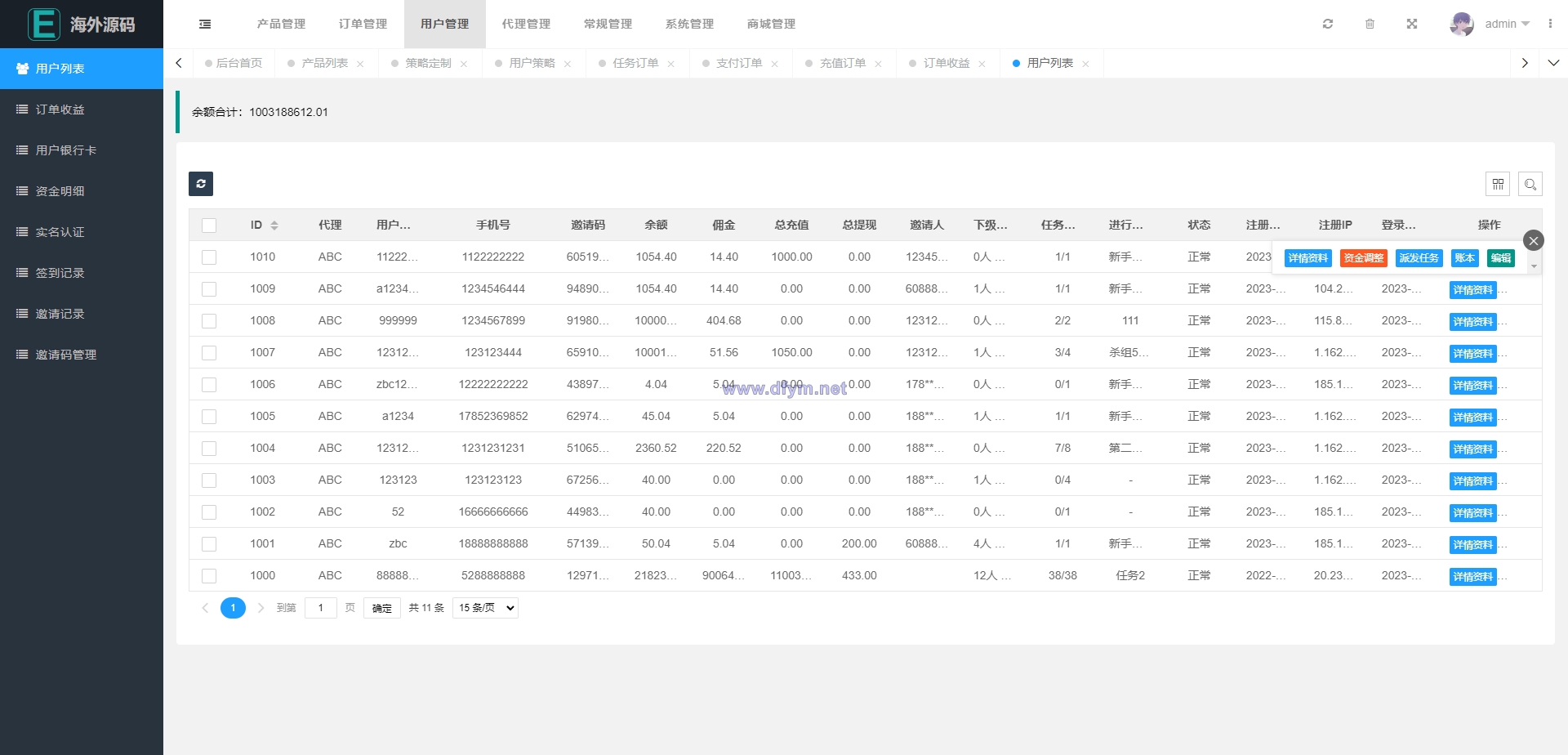 图片[16]-海外漫威电影抢单刷单系统/策略刷单/订单自动匹配-大发海外源码