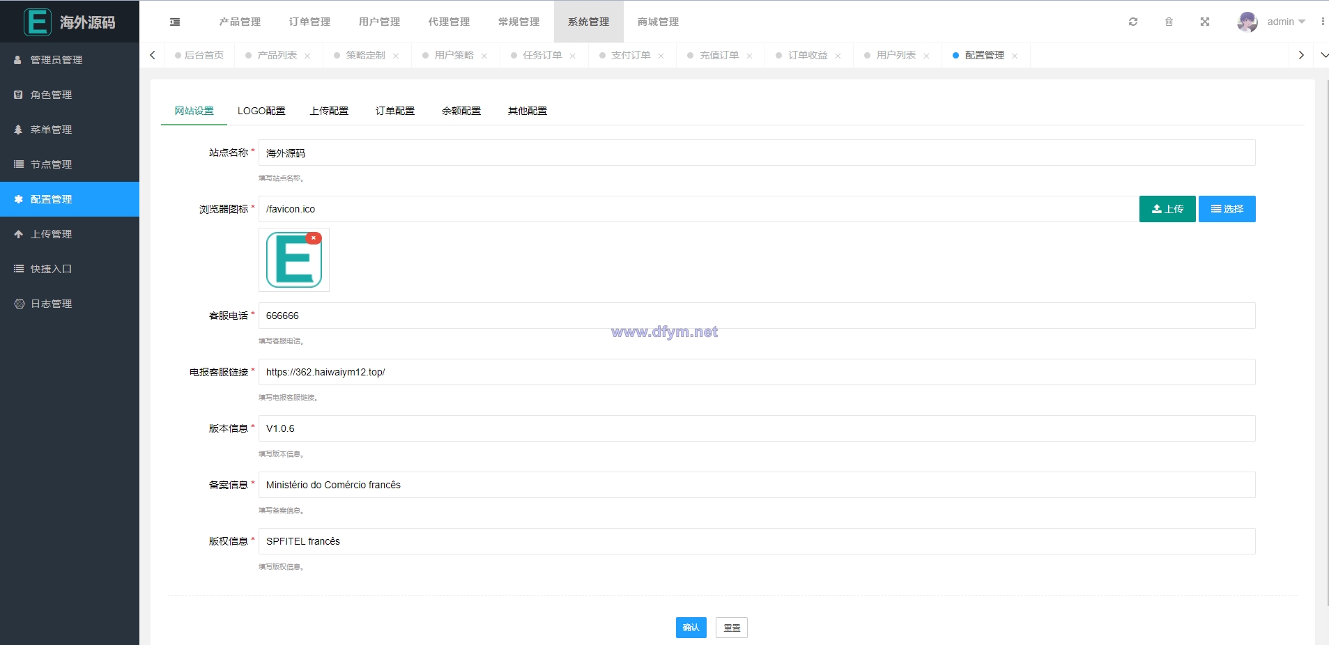 图片[18]-海外漫威电影抢单刷单系统/策略刷单/订单自动匹配-大发海外源码
