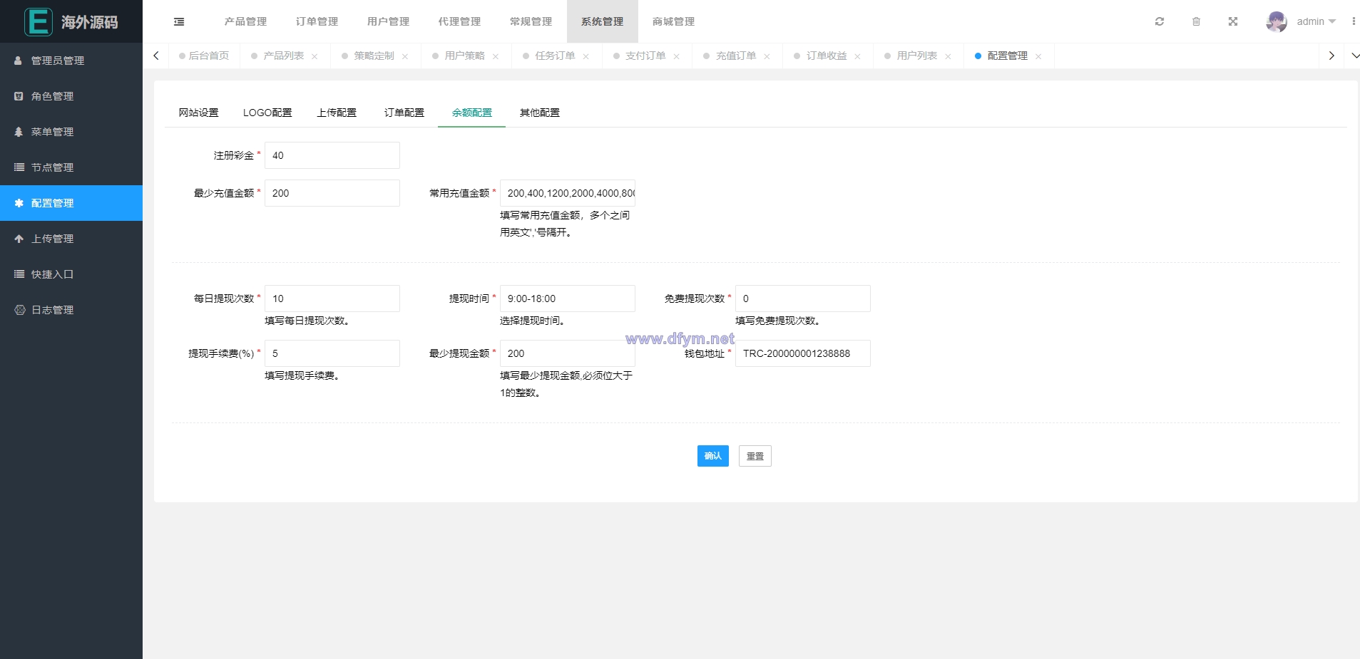 图片[20]-海外漫威电影抢单刷单系统/策略刷单/订单自动匹配-大发海外源码