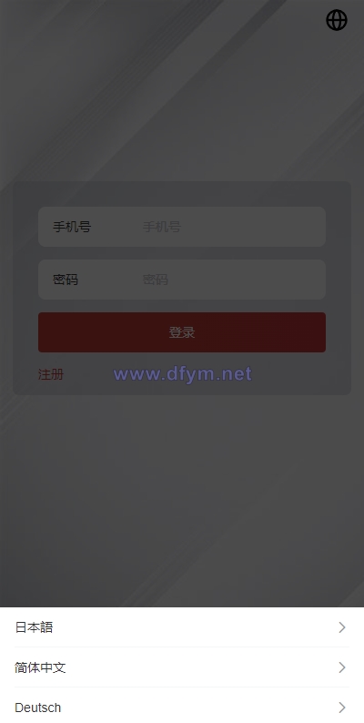 图片[1]-新版UI软件游戏抢单刷单系统/连单卡单/多语言海外刷单源码-大发海外源码