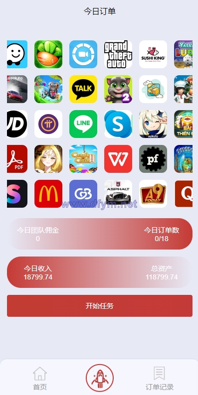 图片[3]-新版UI软件游戏抢单刷单系统/连单卡单/多语言海外刷单源码-大发海外源码