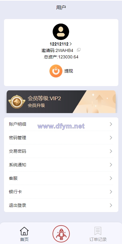 图片[6]-新版UI软件游戏抢单刷单系统/连单卡单/多语言海外刷单源码-大发海外源码