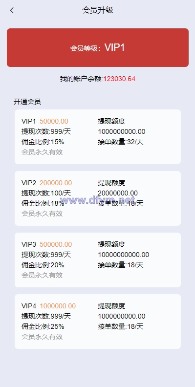 图片[7]-新版UI软件游戏抢单刷单系统/连单卡单/多语言海外刷单源码-大发海外源码