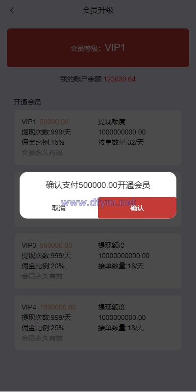 图片[8]-新版UI软件游戏抢单刷单系统/连单卡单/多语言海外刷单源码-大发海外源码