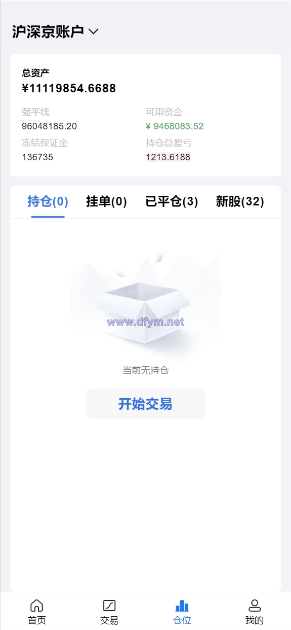 图片[5]-java高端双融股票系统/沪深京港美股票/新股/挂单/双融交易/策略融资-大发海外源码