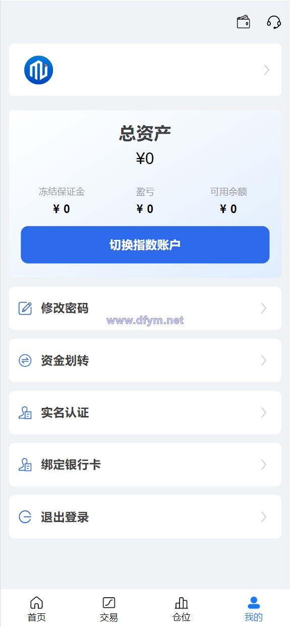 图片[6]-java高端双融股票系统/沪深京港美股票/新股/挂单/双融交易/策略融资-大发海外源码