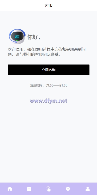图片[8]-多语言海外抢单刷单系统/分组杀/打针做单/订单自动匹配系统-大发海外源码