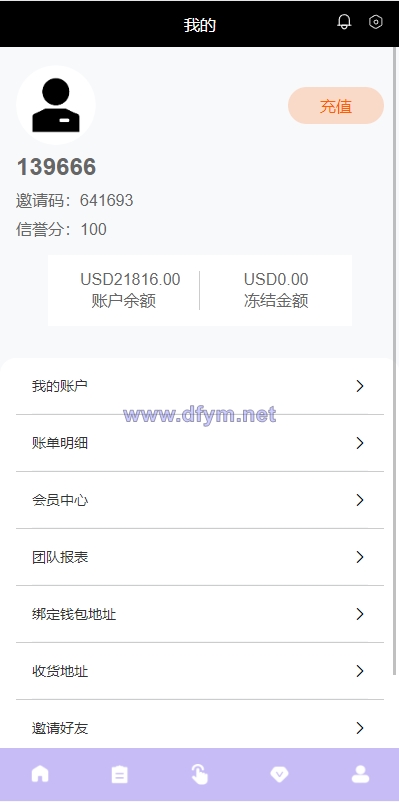 图片[9]-多语言海外抢单刷单系统/分组杀/打针做单/订单自动匹配系统-大发海外源码