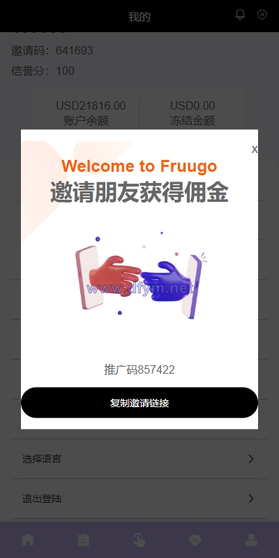 图片[10]-多语言海外抢单刷单系统/分组杀/打针做单/订单自动匹配系统-大发海外源码