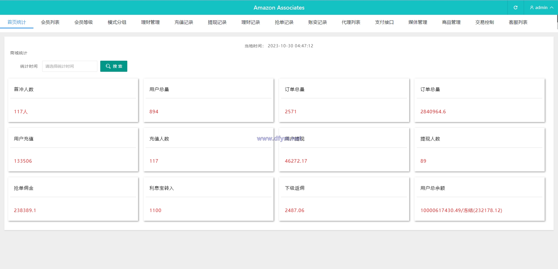 图片[11]-多语言海外抢单刷单系统/分组杀/打针做单/订单自动匹配系统-大发海外源码