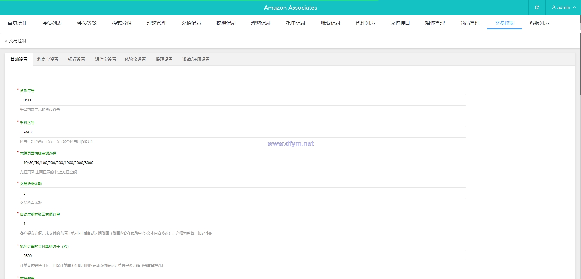 图片[17]-多语言海外抢单刷单系统/分组杀/打针做单/订单自动匹配系统-大发海外源码