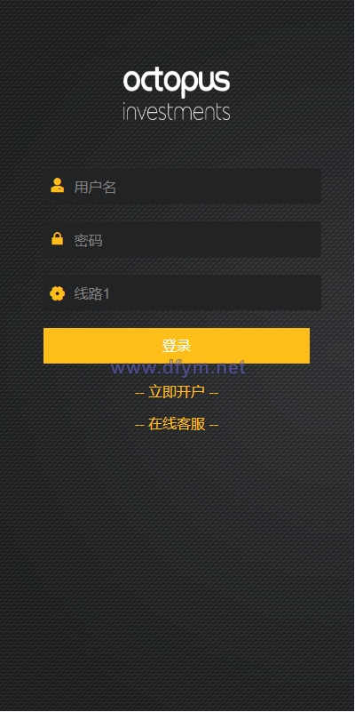 图片[1]-uniapp版微盘系统/虚拟币外汇微交易/时间盘系统-大发海外源码