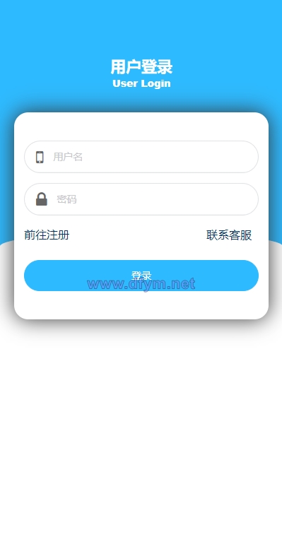 图片[1]-二开版美的优惠卷投资系统/奢饰品投资返利/代理后台-大发海外源码