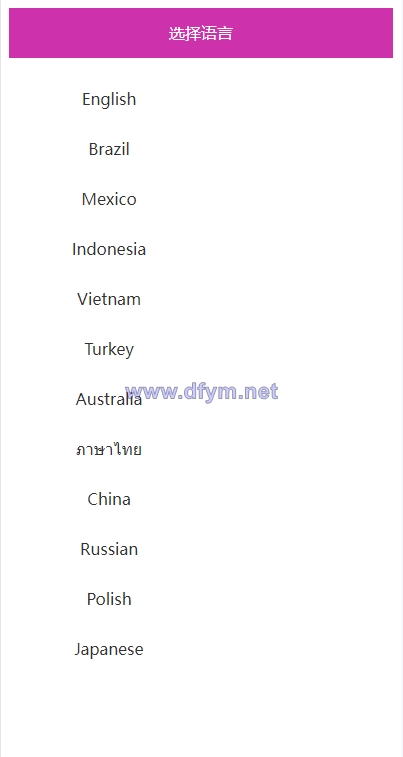 图片[1]-多语言海外抢单刷单系统/在线派单连单/叠加组/打针系统-大发海外源码