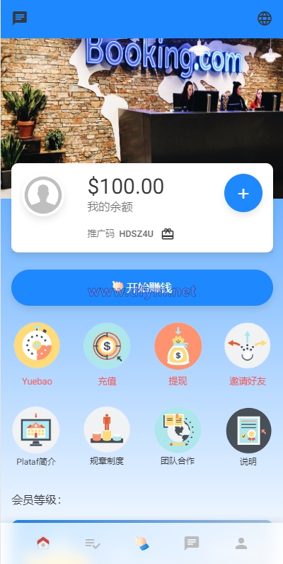 图片[2]-多语言海外抢单刷单系统/在线派单连单/叠加组/打针系统-大发海外源码