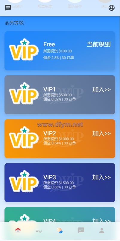图片[3]-多语言海外抢单刷单系统/在线派单连单/叠加组/打针系统-大发海外源码