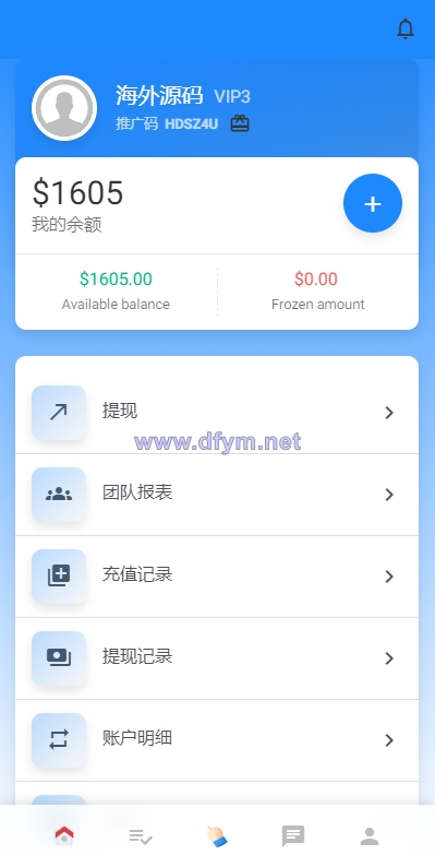 图片[9]-多语言海外抢单刷单系统/在线派单连单/叠加组/打针系统-大发海外源码