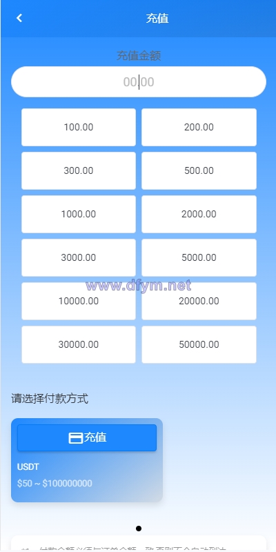 图片[11]-多语言海外抢单刷单系统/在线派单连单/叠加组/打针系统-大发海外源码
