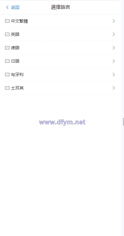 图片[2]-新版亚马逊抢单刷单系统/卡单连单/海外抢单刷单-大发海外源码
