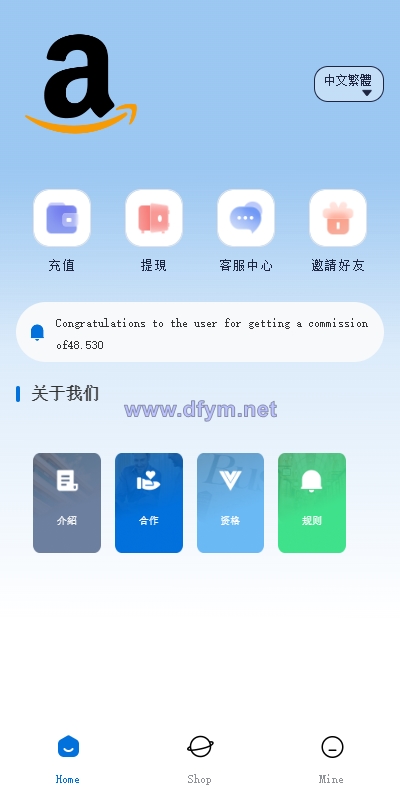 图片[3]-新版亚马逊抢单刷单系统/卡单连单/海外抢单刷单-大发海外源码