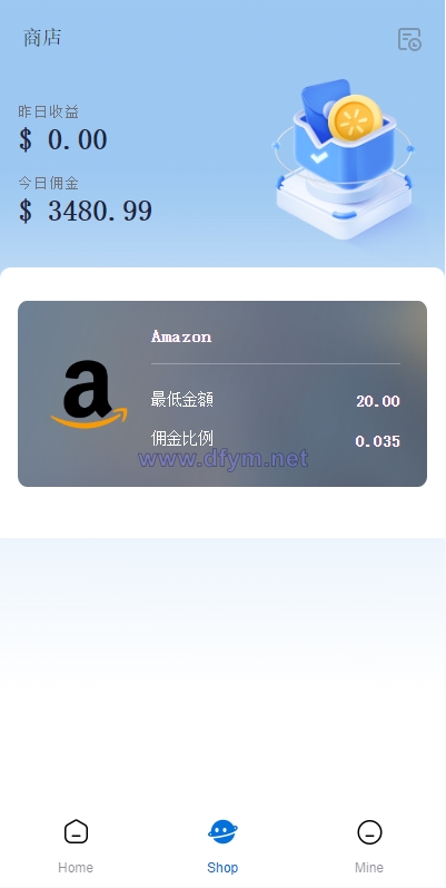 图片[4]-新版亚马逊抢单刷单系统/卡单连单/海外抢单刷单-大发海外源码