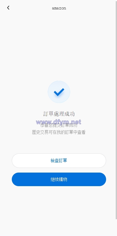 图片[7]-新版亚马逊抢单刷单系统/卡单连单/海外抢单刷单-大发海外源码