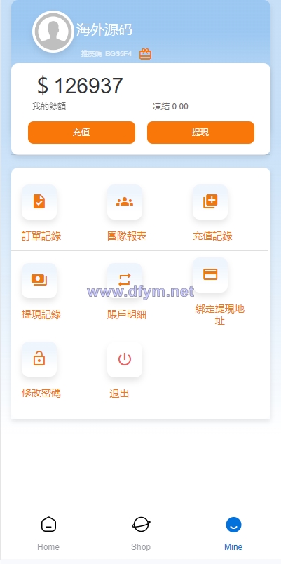 图片[9]-新版亚马逊抢单刷单系统/卡单连单/海外抢单刷单-大发海外源码