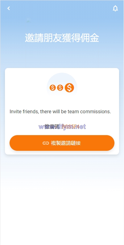图片[10]-新版亚马逊抢单刷单系统/卡单连单/海外抢单刷单-大发海外源码