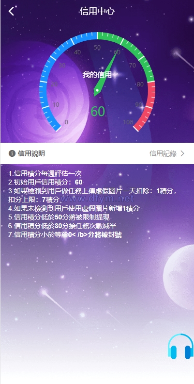图片[13]-二开版海外任务系统/星座投资/TIKTOK脸书任务平台-大发海外源码