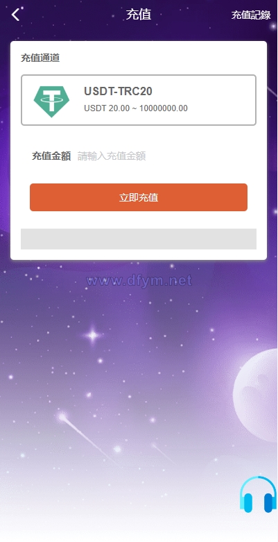 图片[14]-二开版海外任务系统/星座投资/TIKTOK脸书任务平台-大发海外源码