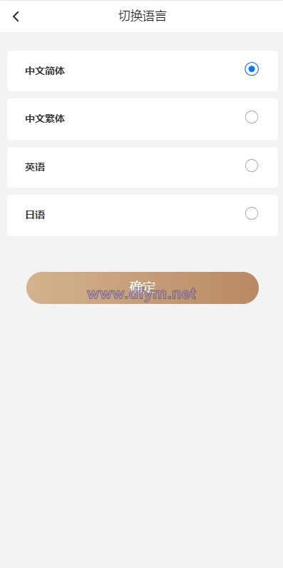 图片[3]-海外多语言pc28系统/28竞猜源码/批量预设开奖-大发海外源码