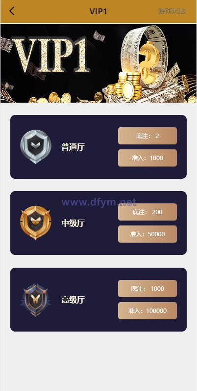 图片[4]-海外多语言pc28系统/28竞猜源码/批量预设开奖-大发海外源码