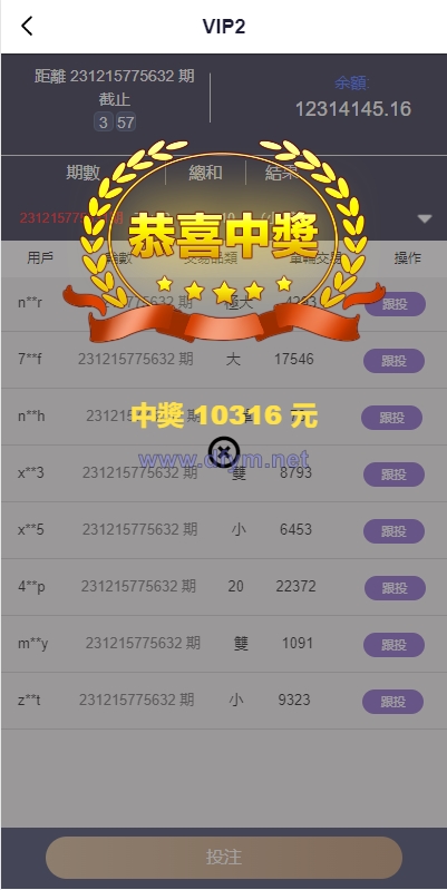 图片[9]-海外多语言pc28系统/28竞猜源码/批量预设开奖-大发海外源码