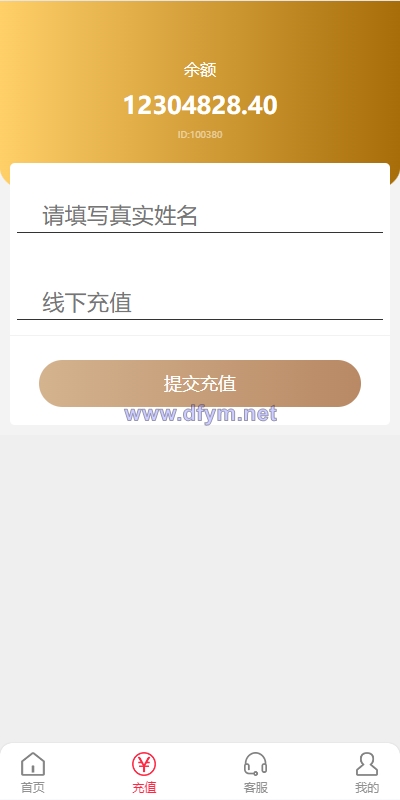 图片[11]-海外多语言pc28系统/28竞猜源码/批量预设开奖-大发海外源码