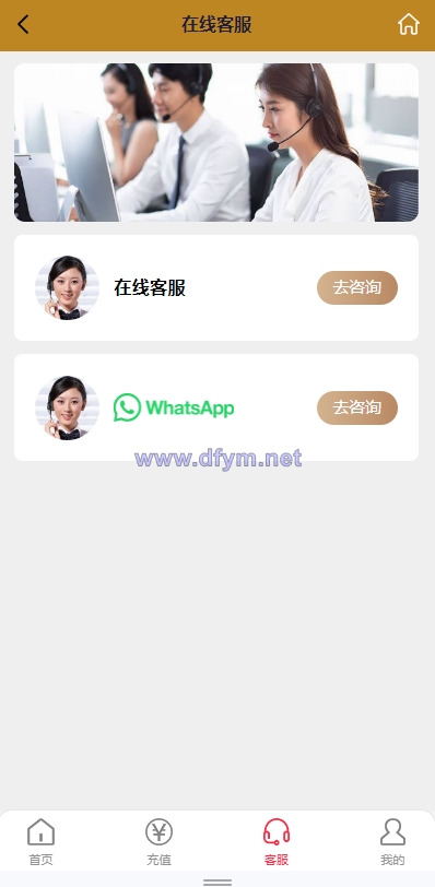 图片[12]-海外多语言pc28系统/28竞猜源码/批量预设开奖-大发海外源码