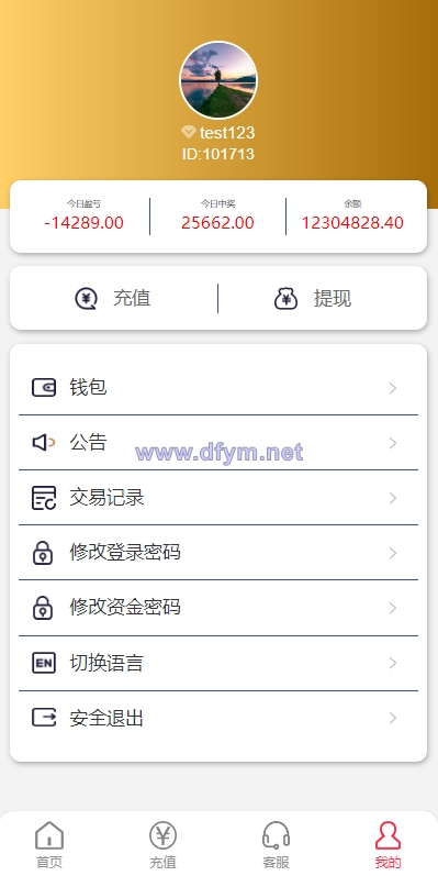 图片[13]-海外多语言pc28系统/28竞猜源码/批量预设开奖-大发海外源码