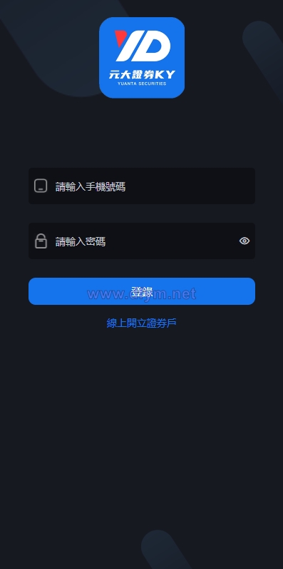 图片[1]-新版台湾股票系统/股票配资源码/申购折扣交易系统-大发海外源码