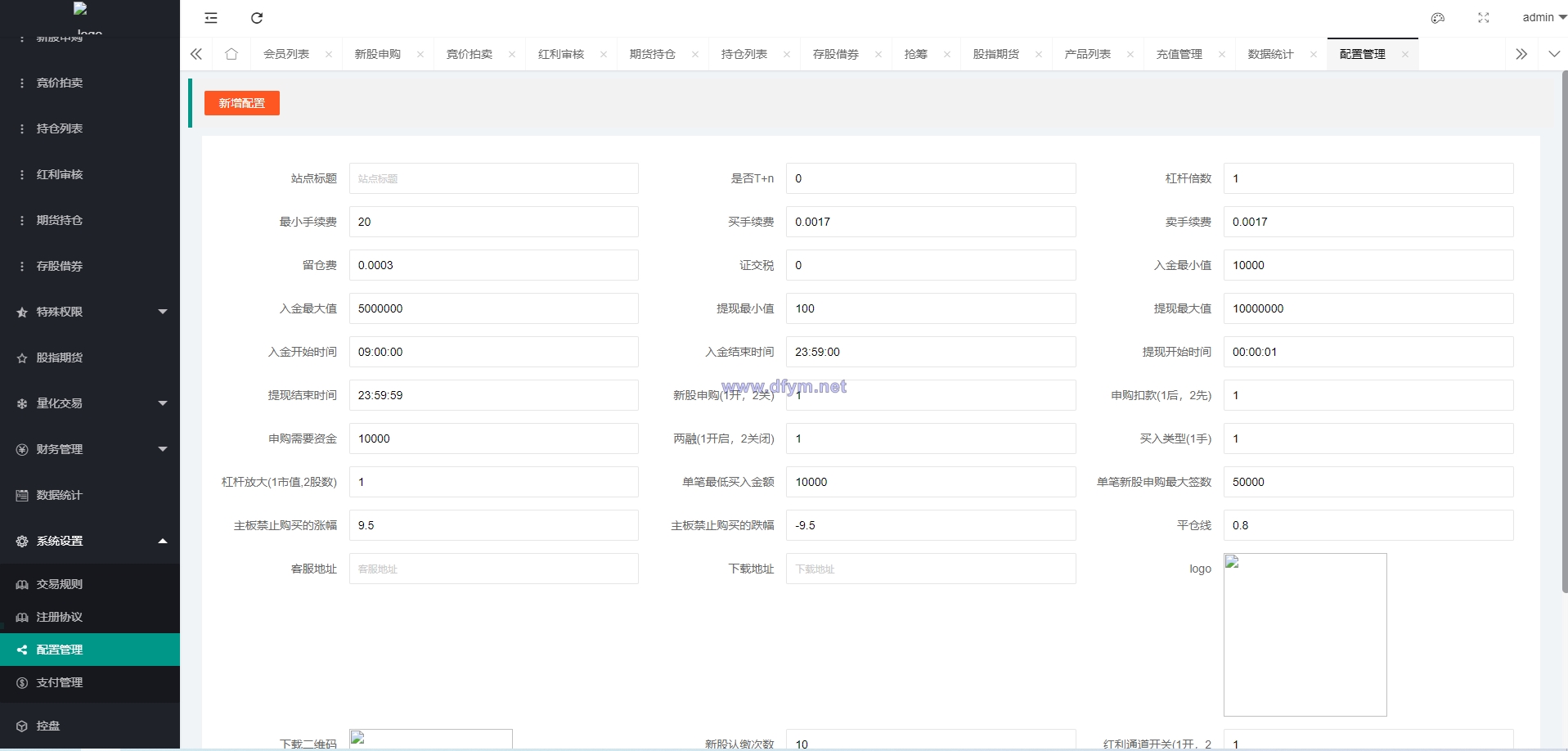图片[18]-新版台湾股票系统/股票配资源码/申购折扣交易系统-大发海外源码