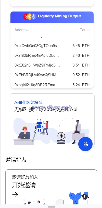 图片[5]-DAPP质押秒U/ERC质押挖矿/ERC授权盗U/前端vue-大发海外源码