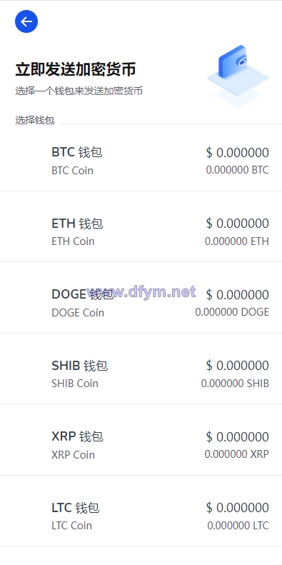 图片[7]-DAPP质押秒U/ERC质押挖矿/ERC授权盗U/前端vue-大发海外源码