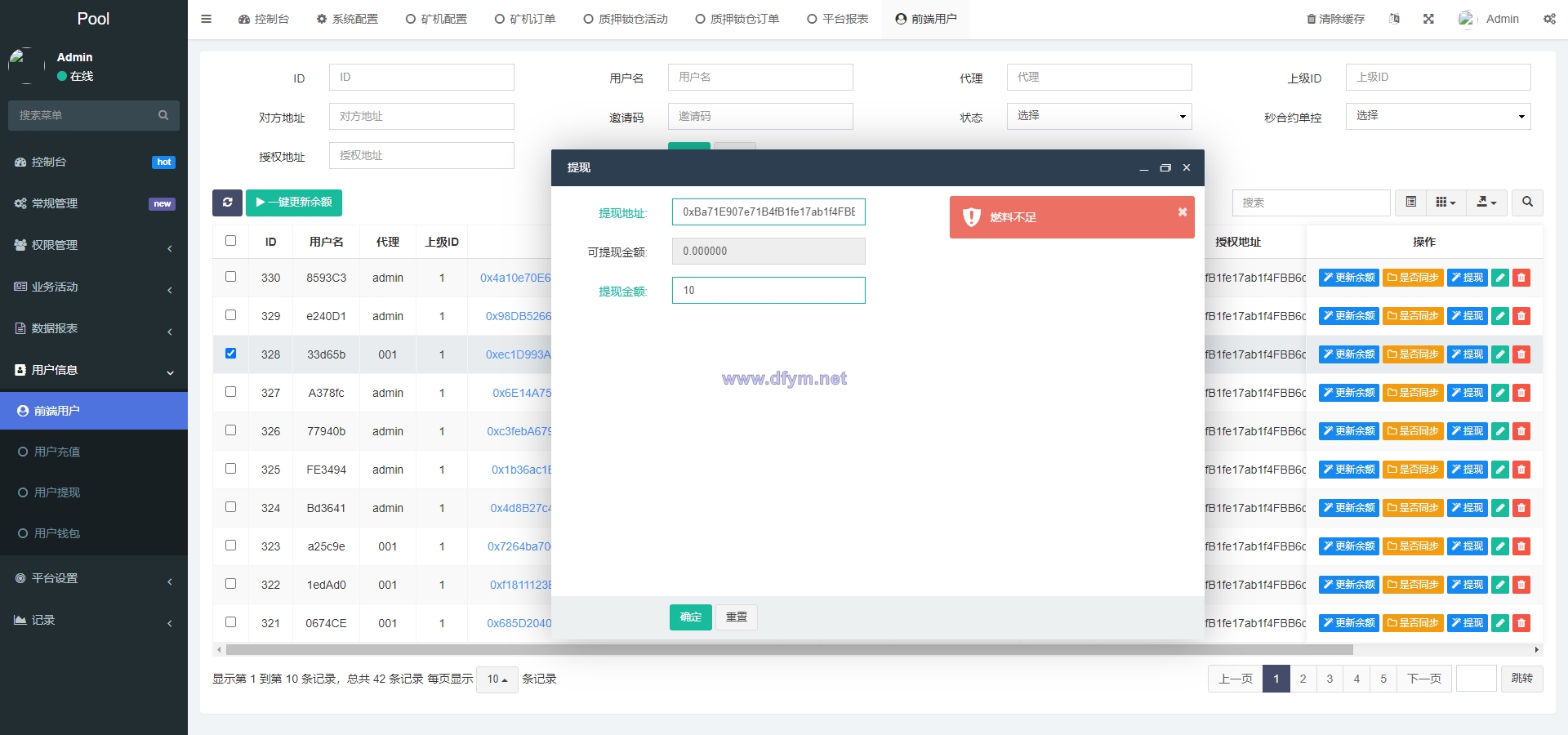 图片[17]-DAPP质押秒U/ERC质押挖矿/ERC授权盗U/前端vue-大发海外源码