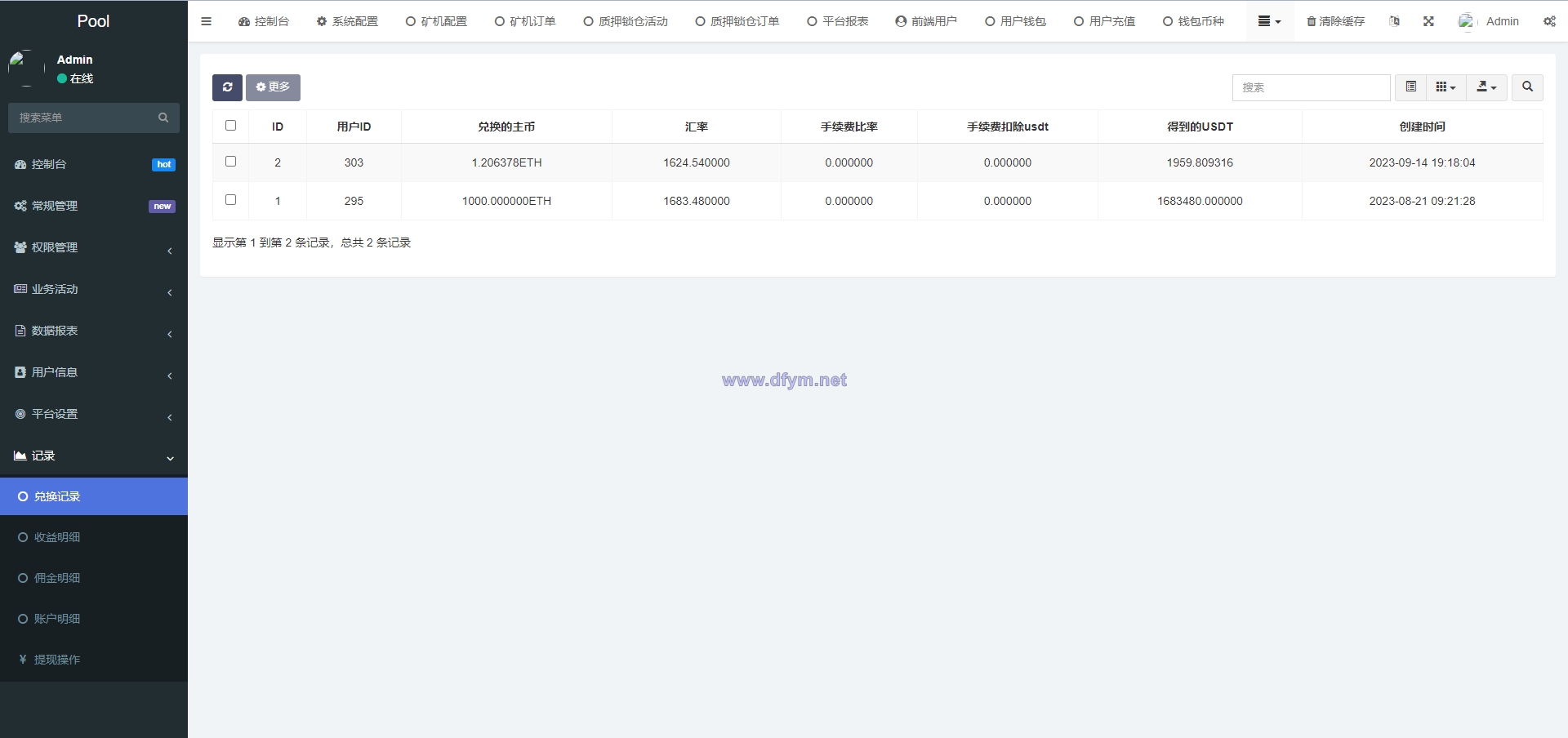 图片[19]-DAPP质押秒U/ERC质押挖矿/ERC授权盗U/前端vue-大发海外源码