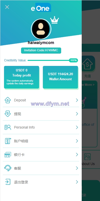 图片[3]-海外抢单刷单系统/影视APP刷单/连单卡单/抢单刷单源码-大发海外源码