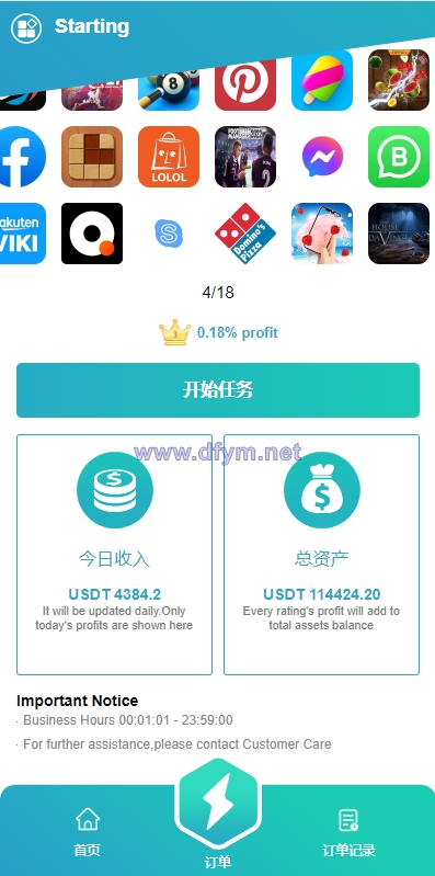 图片[5]-海外抢单刷单系统/影视APP刷单/连单卡单/抢单刷单源码-大发海外源码