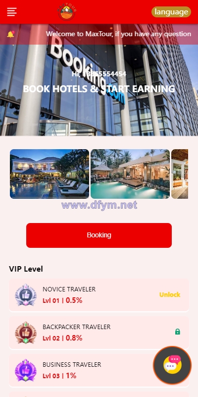 图片[2]-海外酒店抢单刷单系统/连单卡单刷单/订单自动匹配系统-大发海外源码