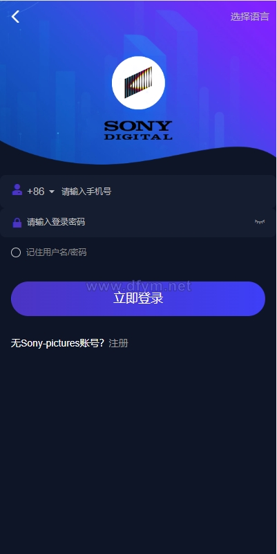 图片[1]-海外电影任务系统/看视频返利/电影视频投资刷单源码-大发海外源码
